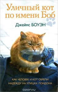 Летний литературный коктейль